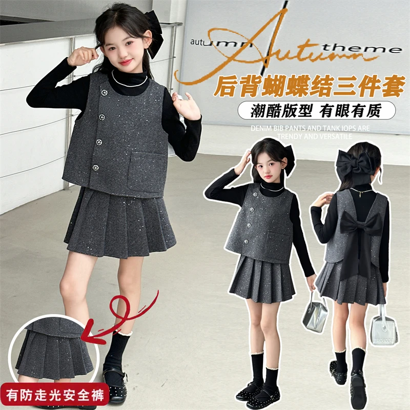 女童套裙秋季新款小香风韩版蝴蝶结三件套120-170（价格已开）