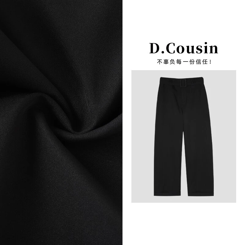 D.cousin  小众设计洋气立体裁剪阔腿休闲裤女 2648