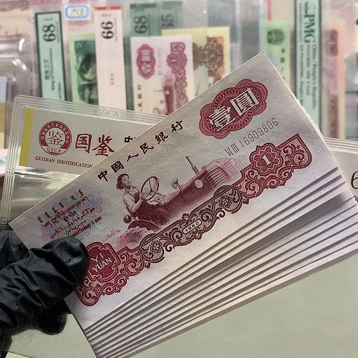 倒置一张全新直板