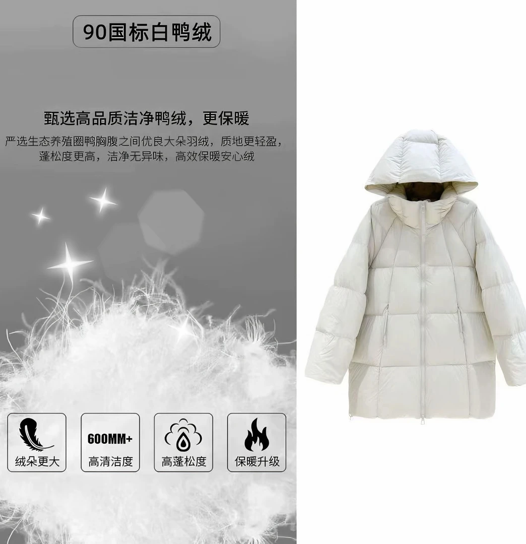 【工厂直发】贝贝升级款时尚中长款高品质白鸭绒蓬松