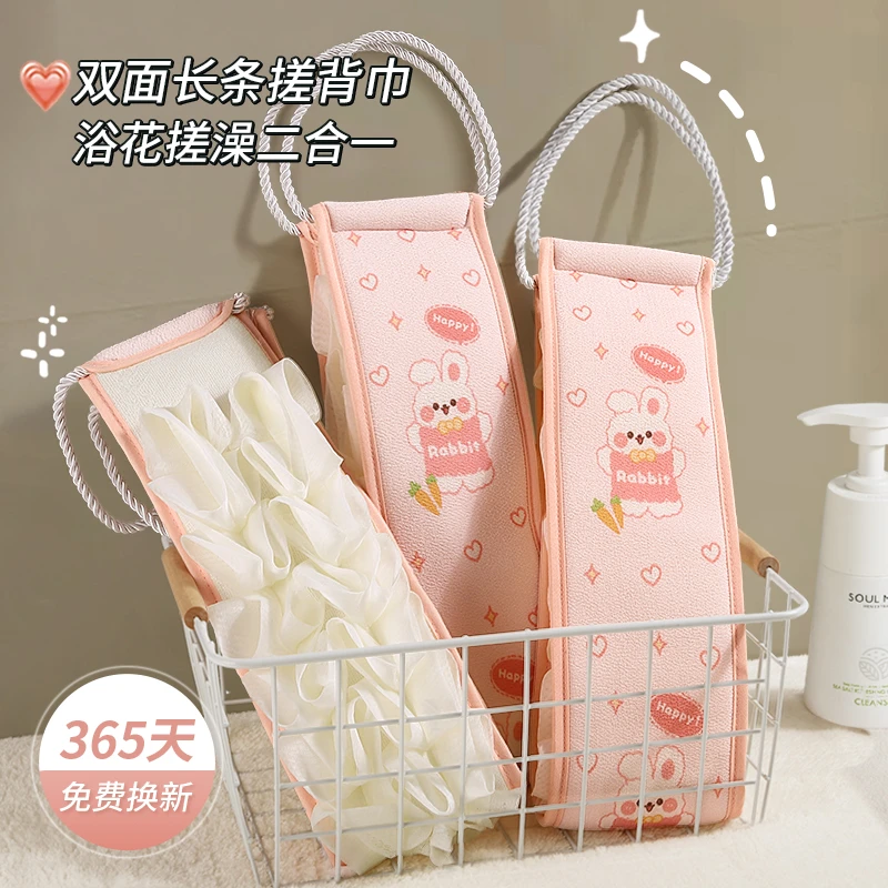 长条搓澡巾搓澡浴花二合一洗澡搓背沐浴用品后背强力搓泥下灰神器