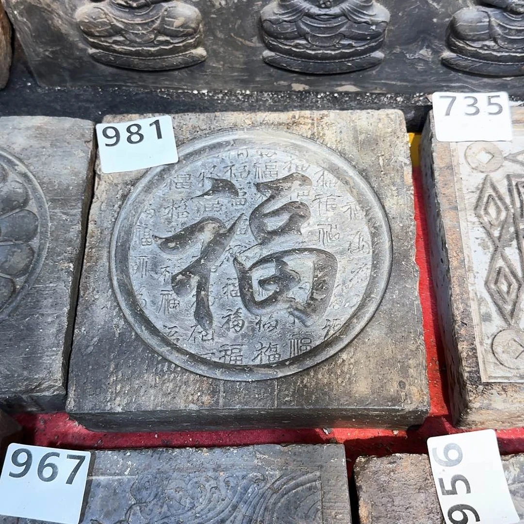 老砖后刻茶台，砚台，画像砖