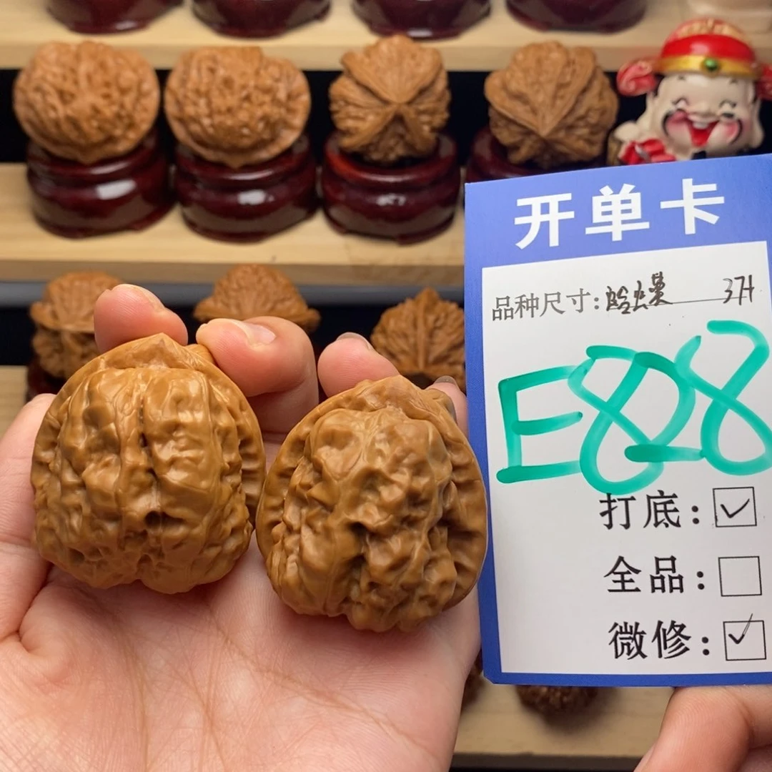 把件文玩核桃三角蛙