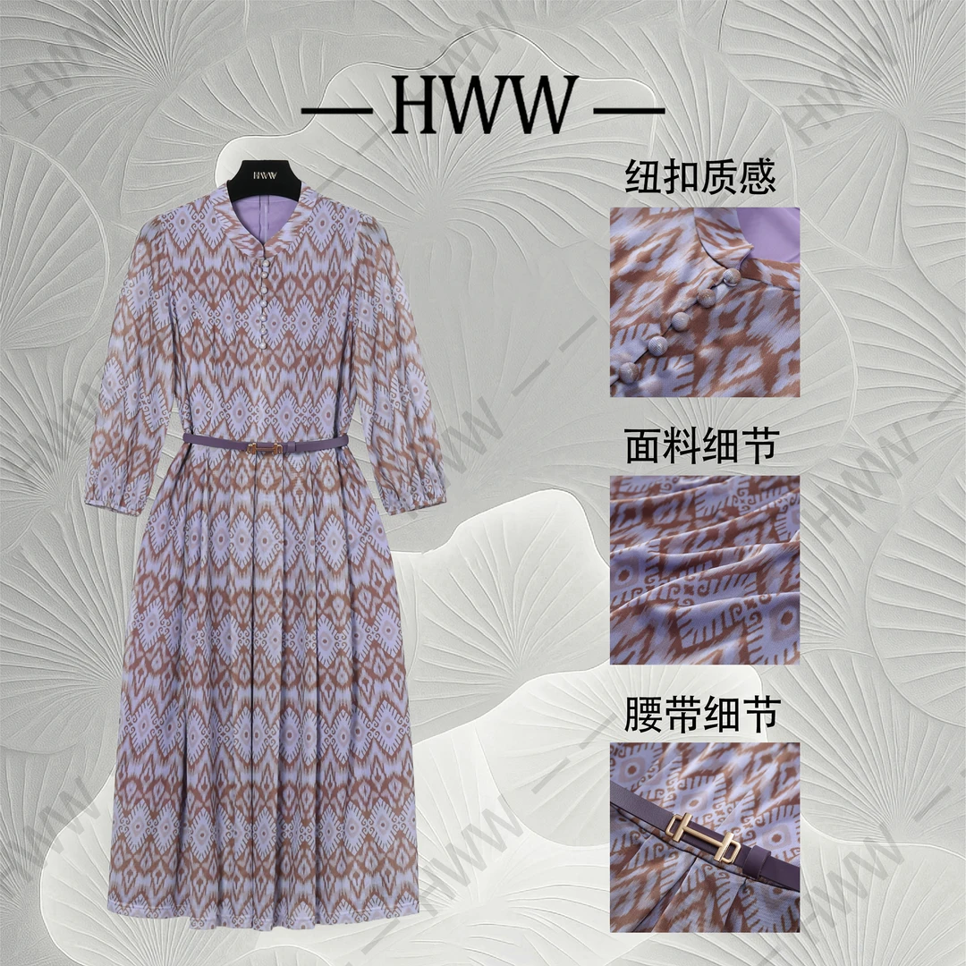 【赫尔温】设计款岚棕紫时尚收腰显瘦连衣裙DHZLW50697