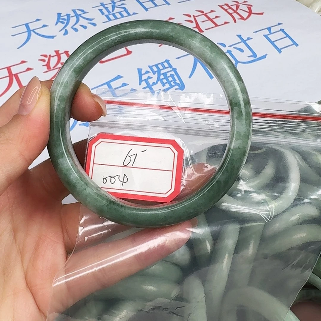蓝田玉（蛇纹石化大理石玉）未镶嵌手镯