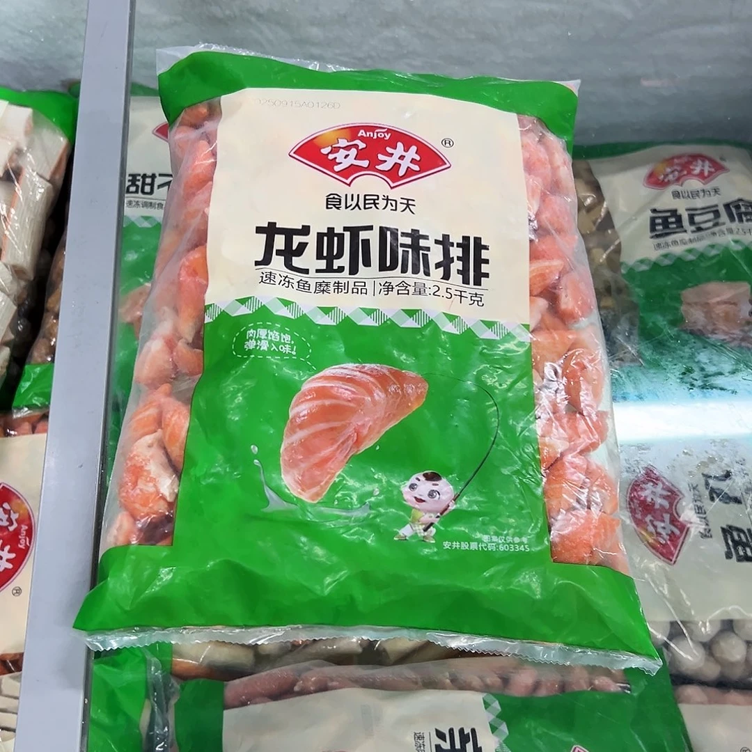 365食用农产品香港特别行政区龙虾排一袋