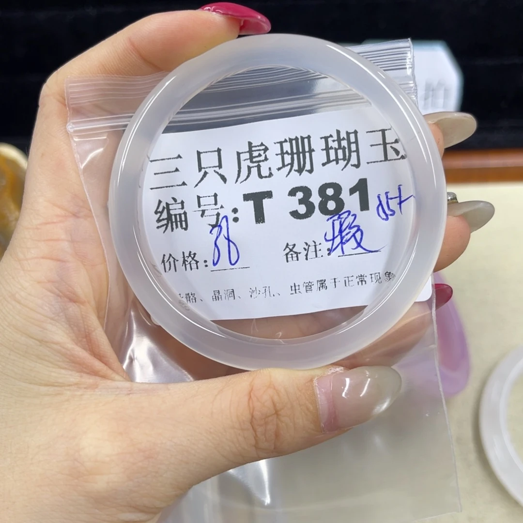 金****硅化珊瑚（珊瑚玉）h银S925镀金镶嵌