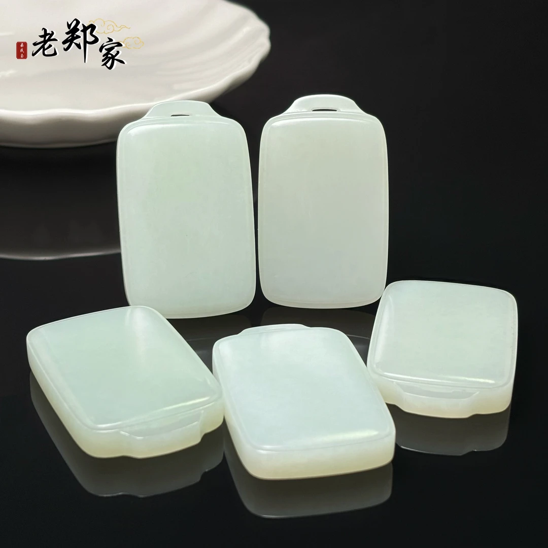 【老郑家】和田玉无事牌挂件 (多样性发一件) 1824