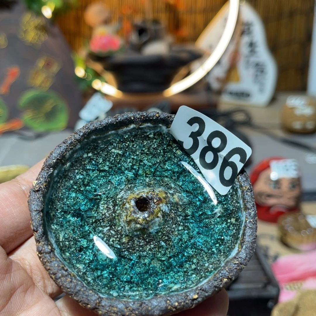 木村信弘柴烧保平