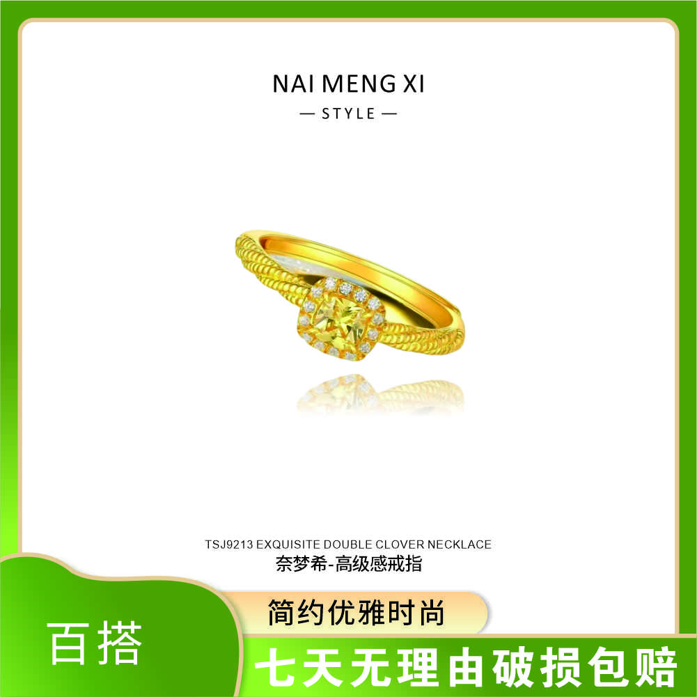 时尚爆款黄色小方糖戒指女轻奢气质高级感首饰送女友