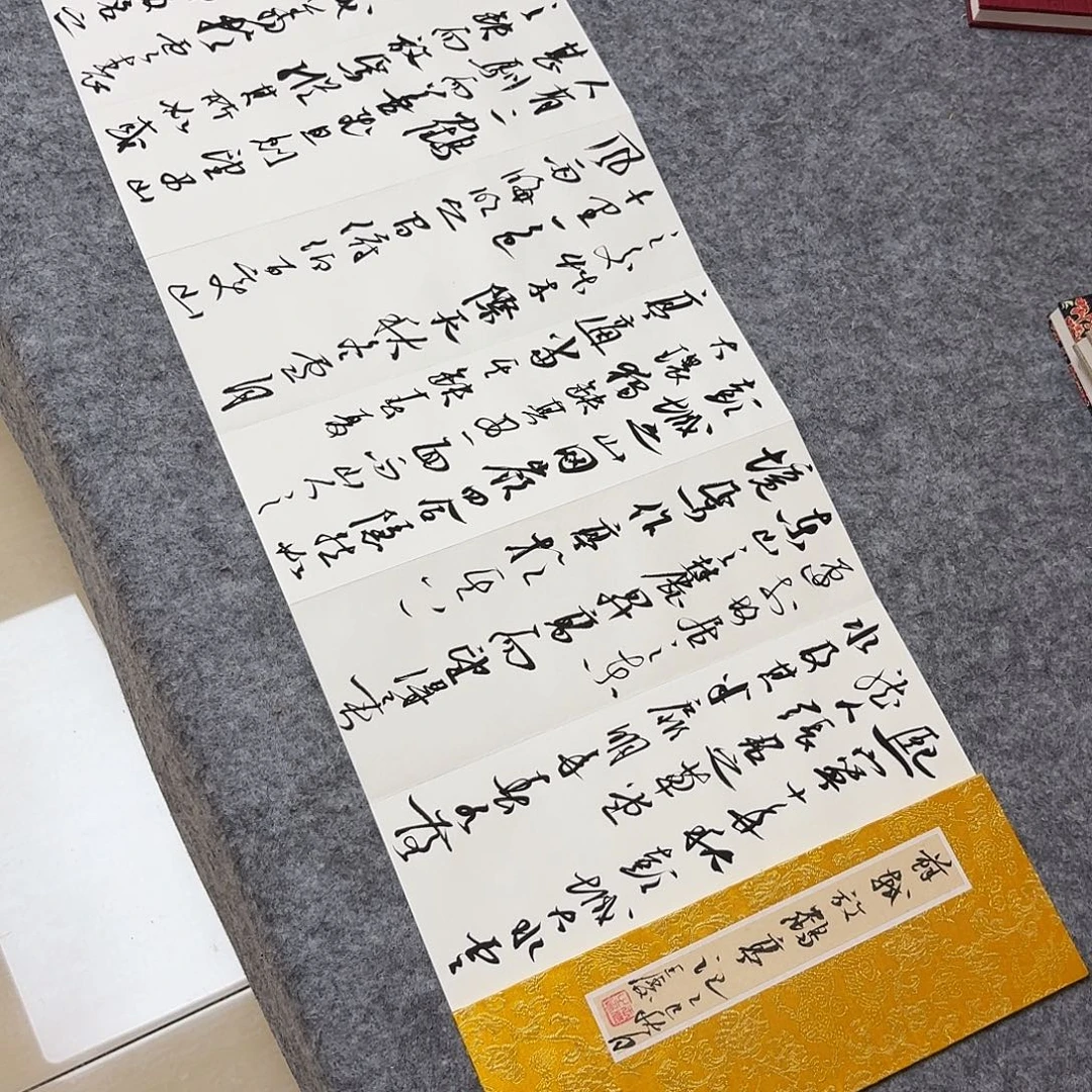 书法中书王涛300×32