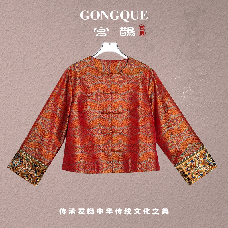 宫鹊【匠心传承系列】新中式早春桑蚕丝敦煌锦梦刺绣外套 3984