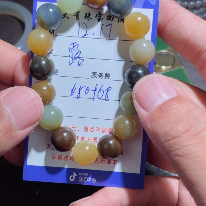 露***手和田玉未镶嵌手串