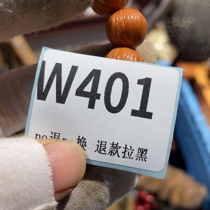 冰***戨瓷片二表姐直播火爆热卖