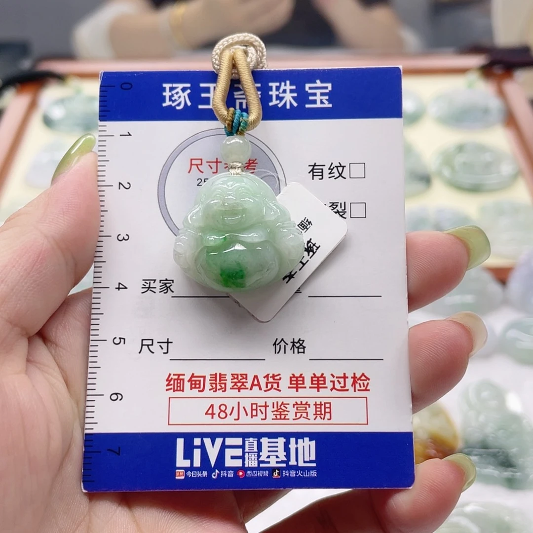 颈饰未镶嵌翡翠佛公