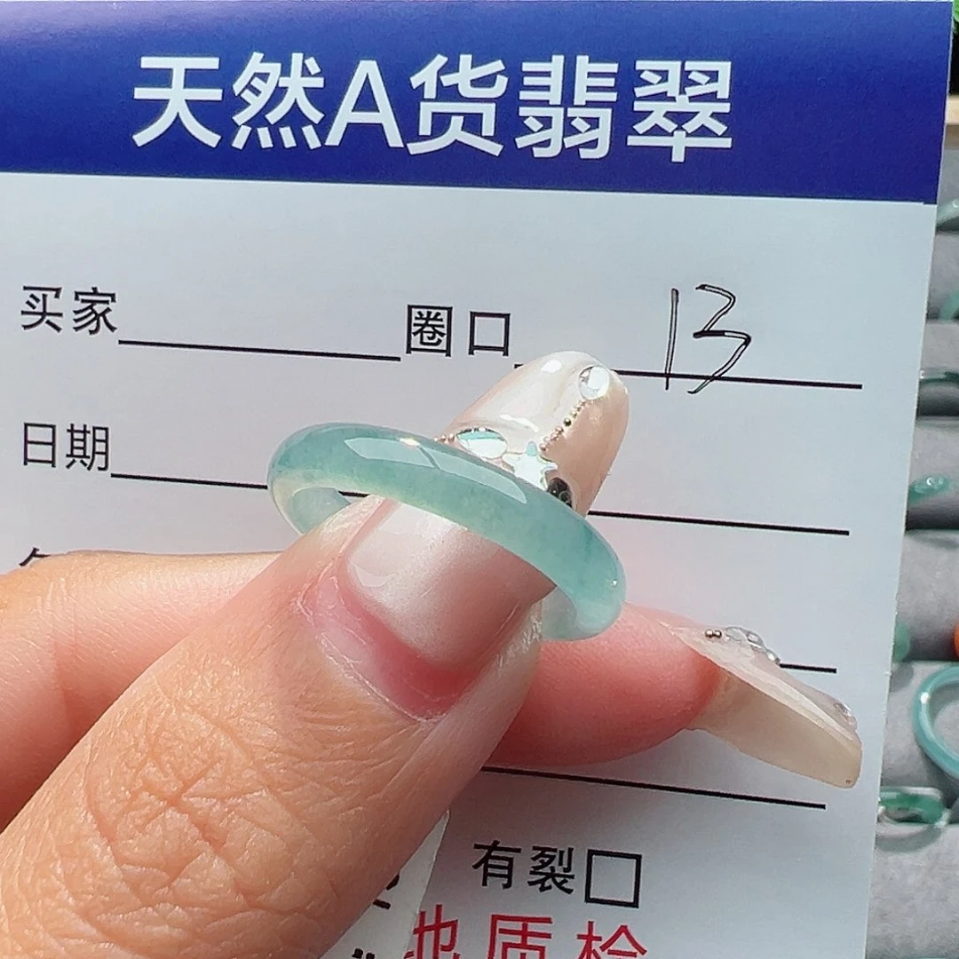 翡翠戒指未镶嵌龙**尼戒指