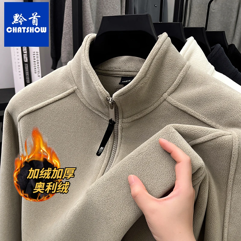 爆款奥利绒男士立领拉链卫衣秋冬时尚新款百搭加绒加厚保暖套头衫