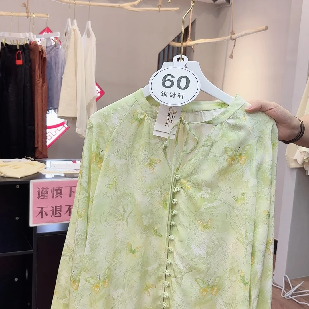 S***y非议和建议等问题进行了讨论