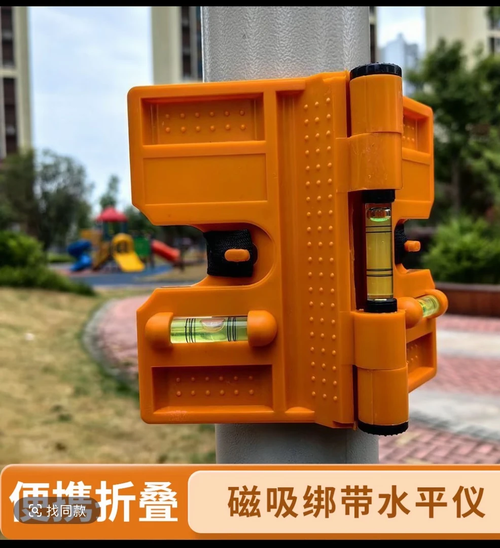 多功能立柱水平仪柱体垂直仪折叠立杆栏杆高精度钢结构安装工具尺