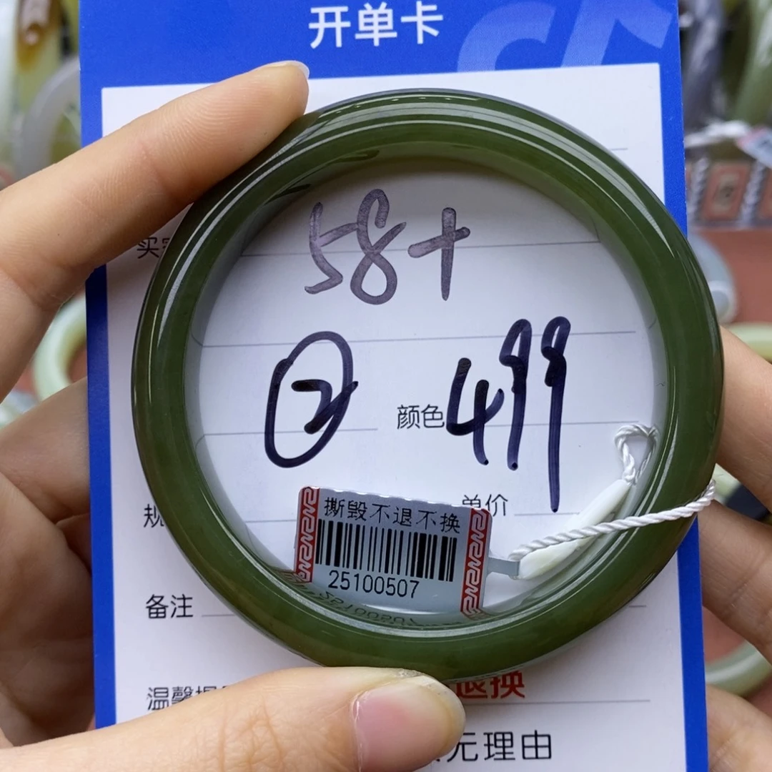 和田玉未镶嵌手镯