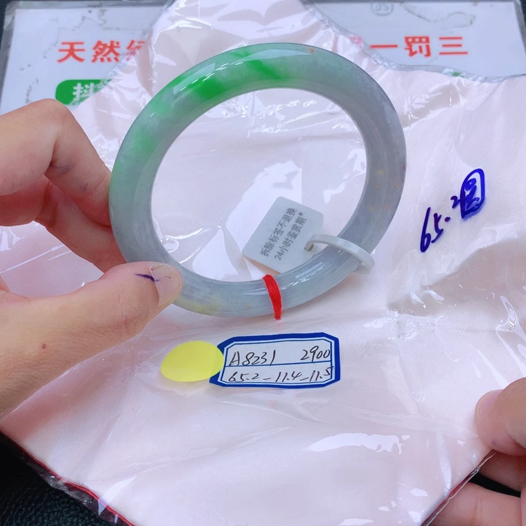 未镶嵌手镯翡翠翡翠