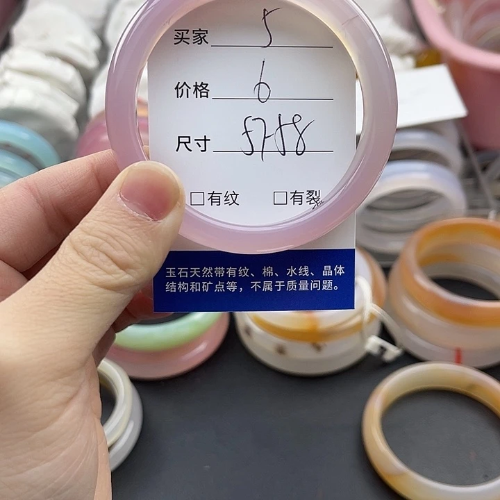 玛瑙/玉髓未镶嵌手镯5