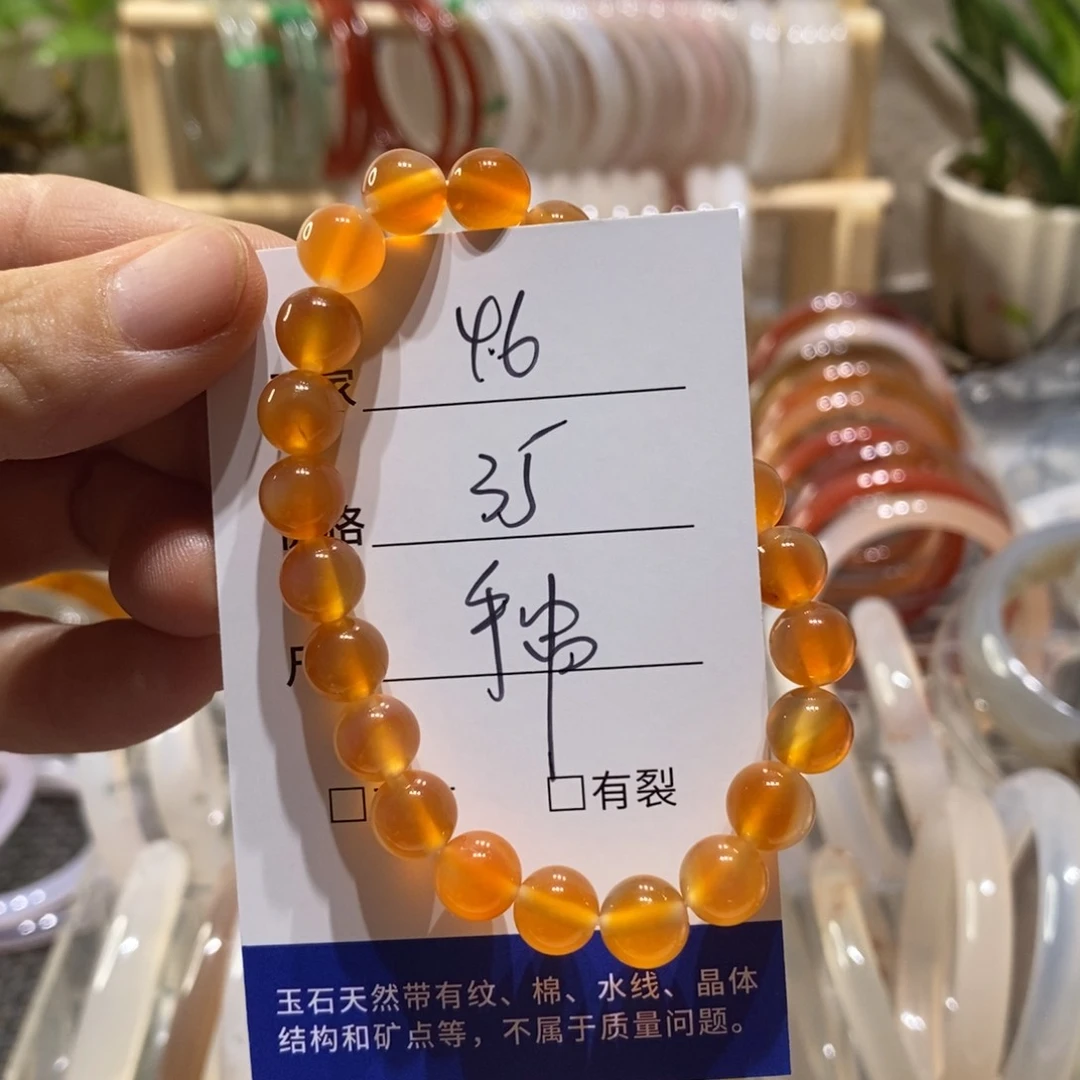 手镯玛瑙/玉髓未镶嵌46