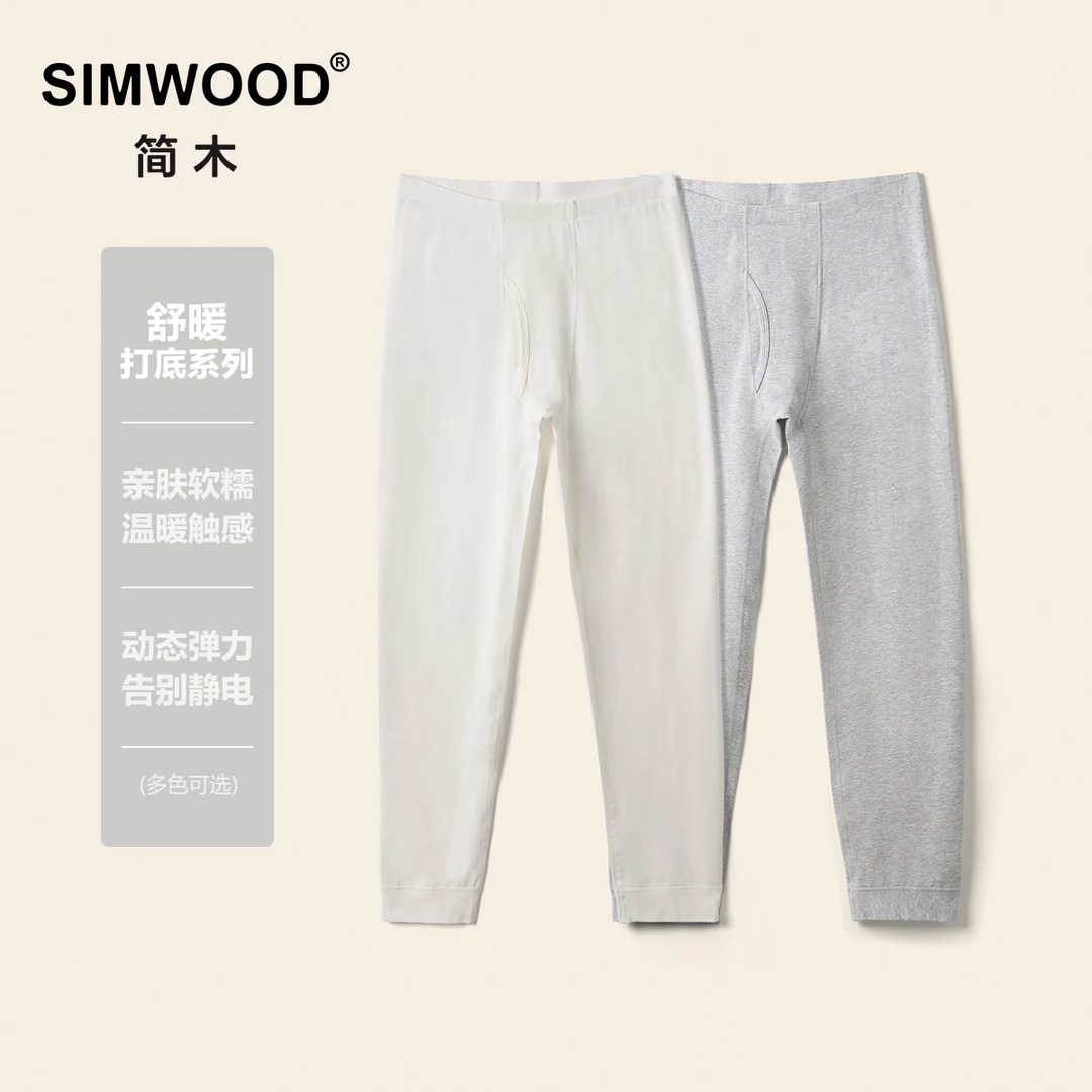 SIMWOOD/简木【积分专属】莱赛尔棉舒暖家居裤打底秋裤S21250663