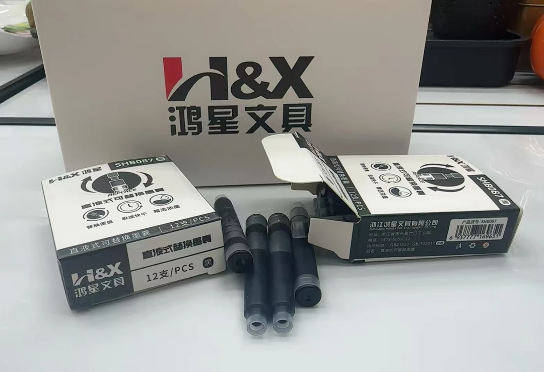 鸿星-黑色直液式钢笔墨囊-0803-2772-0384-0140