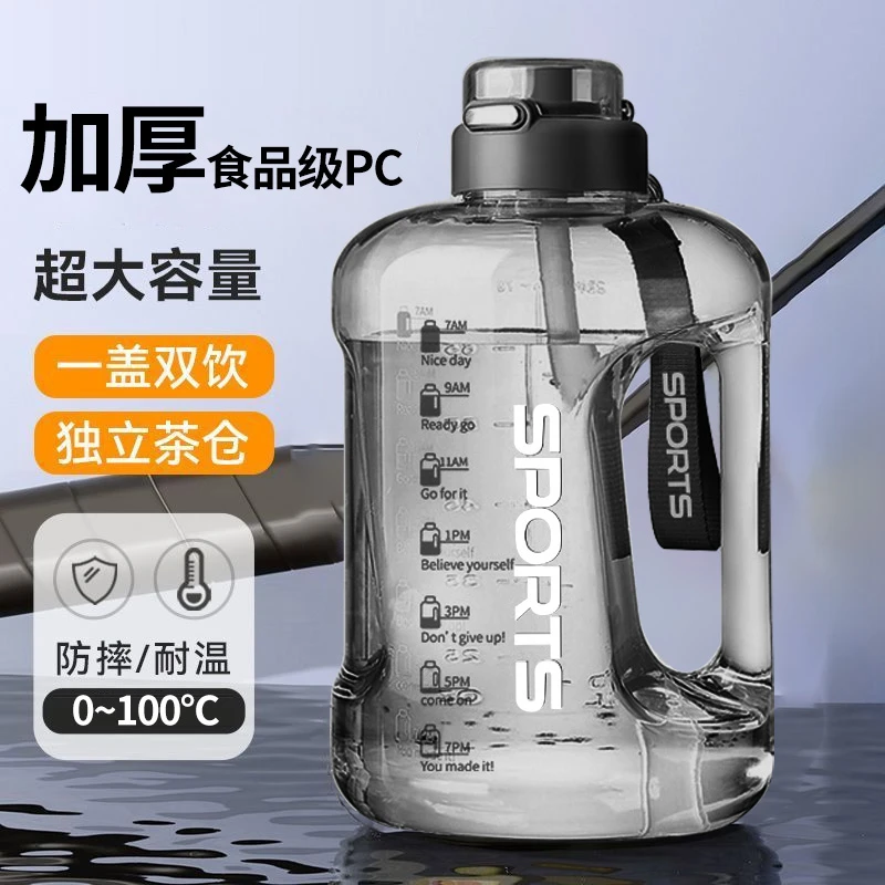 2025新款大容量水杯男生健身运动水壶户外便携吨吨桶大肚太空杯子