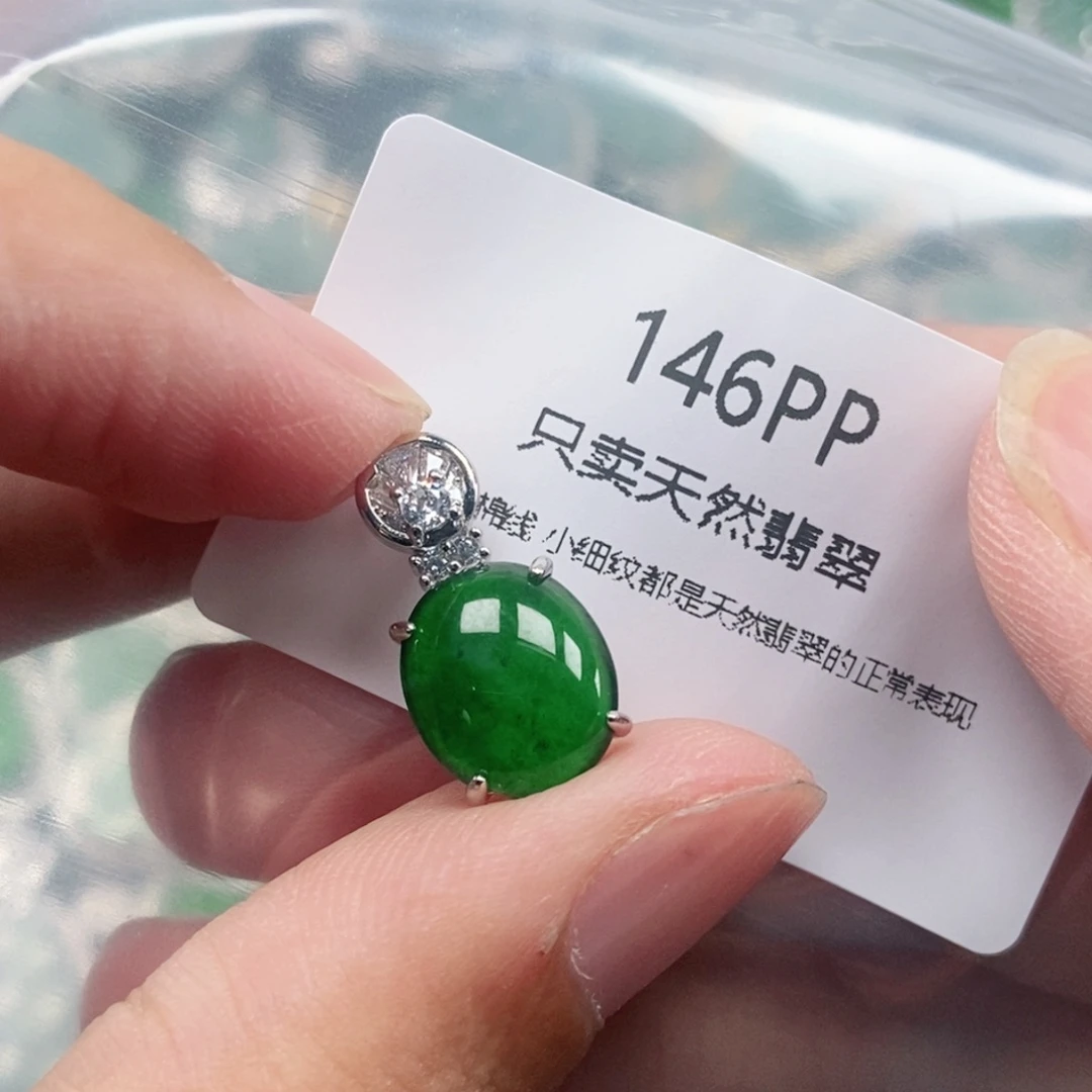 【闪购商品】颈饰未镶嵌翡翠