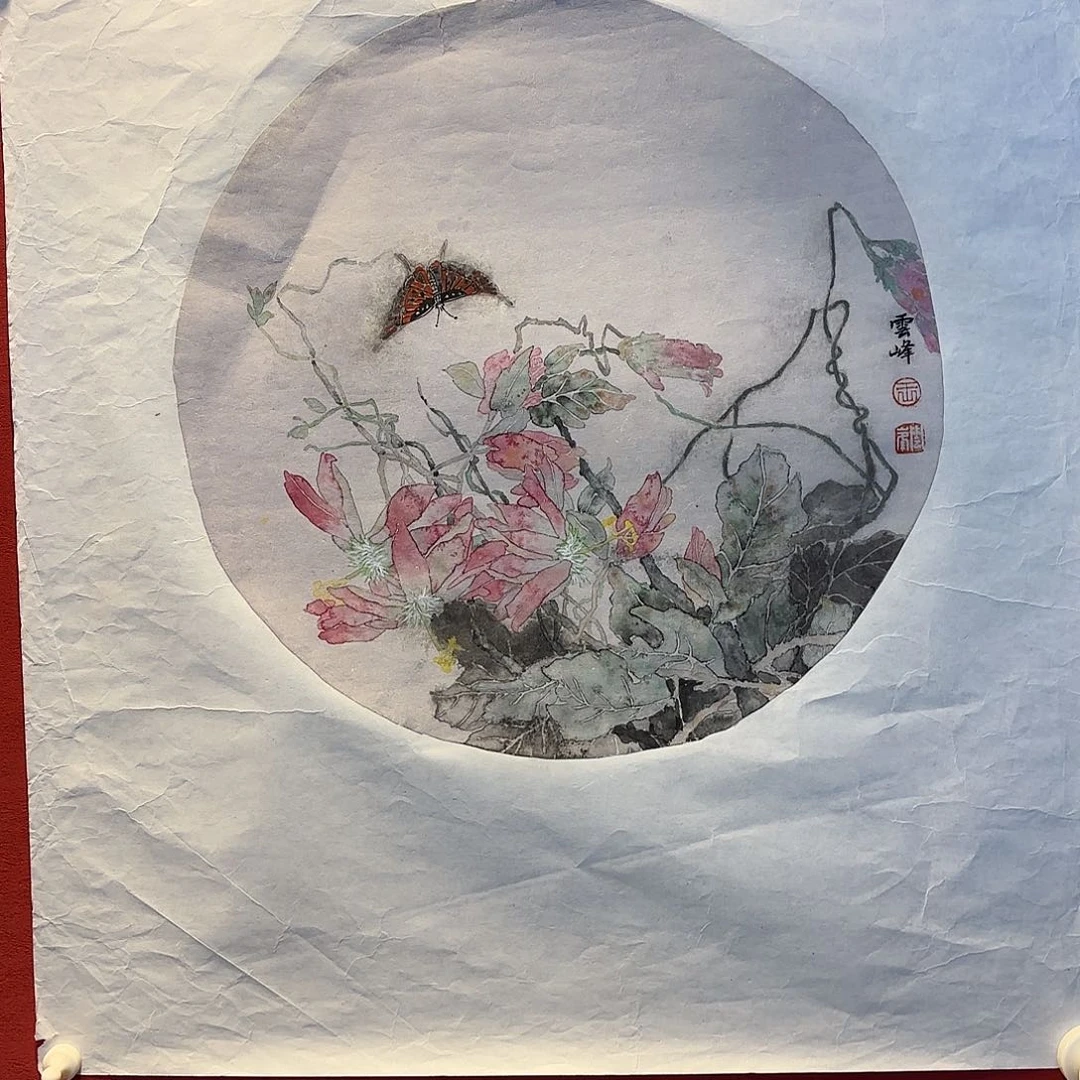 横款精品书画作品