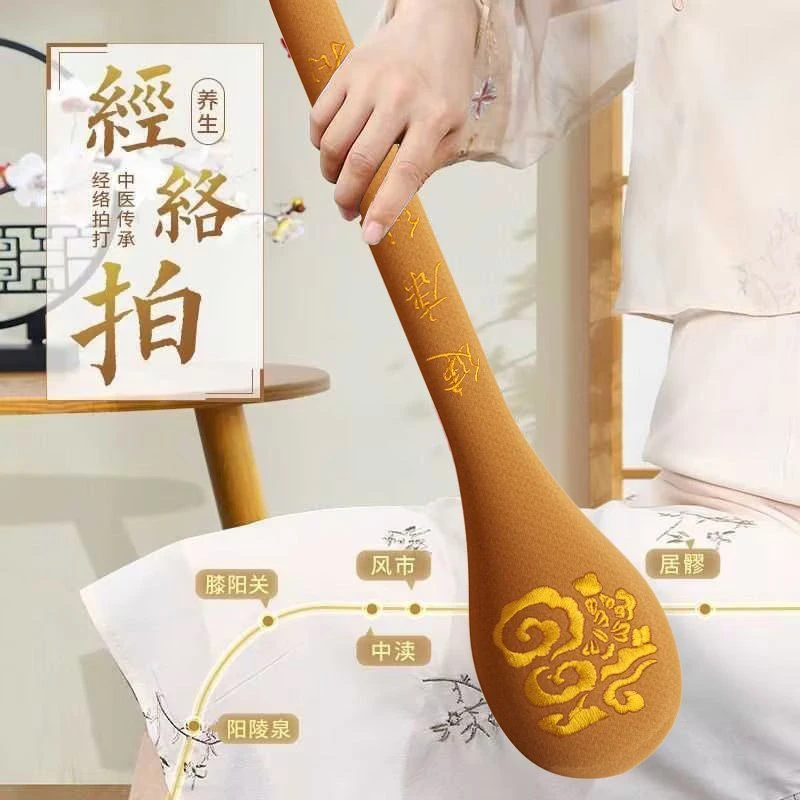 新疆西藏包邮【艾草填充舒缓】健身经络拍捶背神器养生敲打锤按摩拍