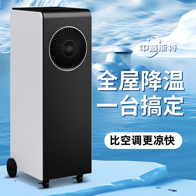 工业商用大面积移动空调冷气机免安装无外机客厅厨房压缩机制冷