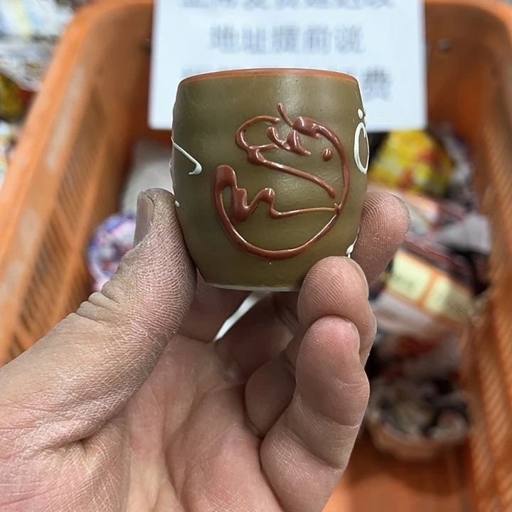 38包邮，盘子，碗，杯子，茶壶，默认瑕疵
