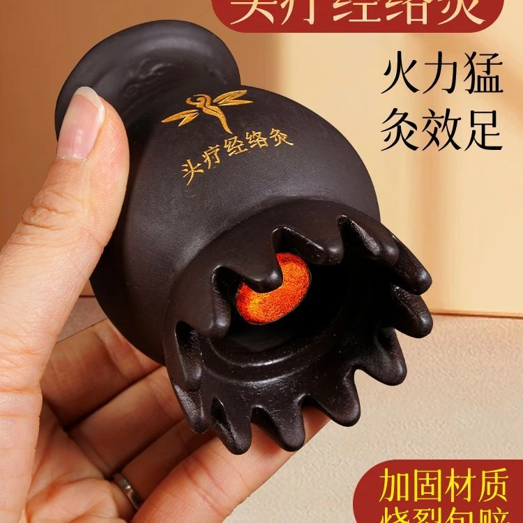 砭石头疗罐艾灸头部经络梳按摩刮痧温灸仪家用随身灸器具全身通用
