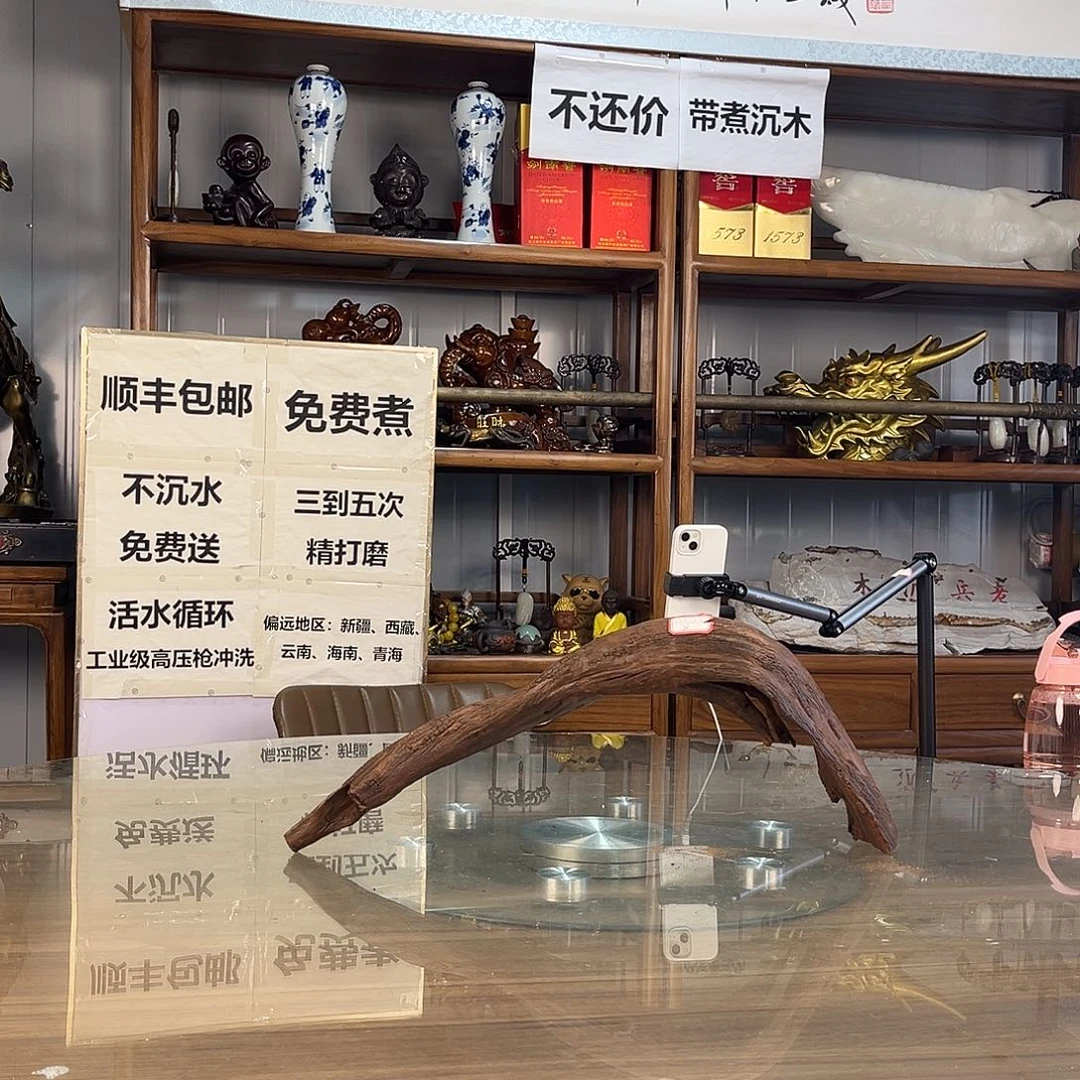 紫砂紫柚木╰****一木成景