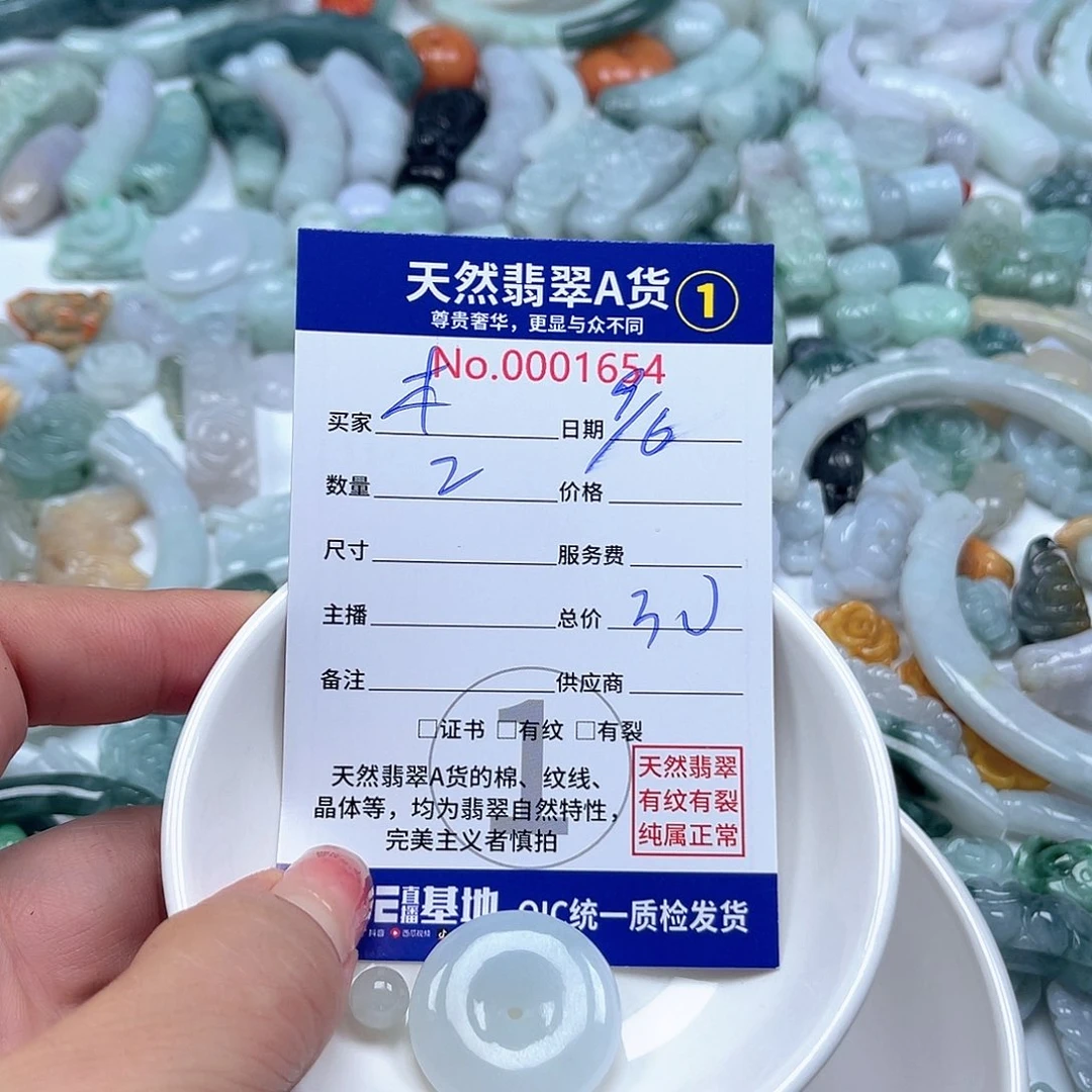 翡翠未镶嵌颈饰@***～