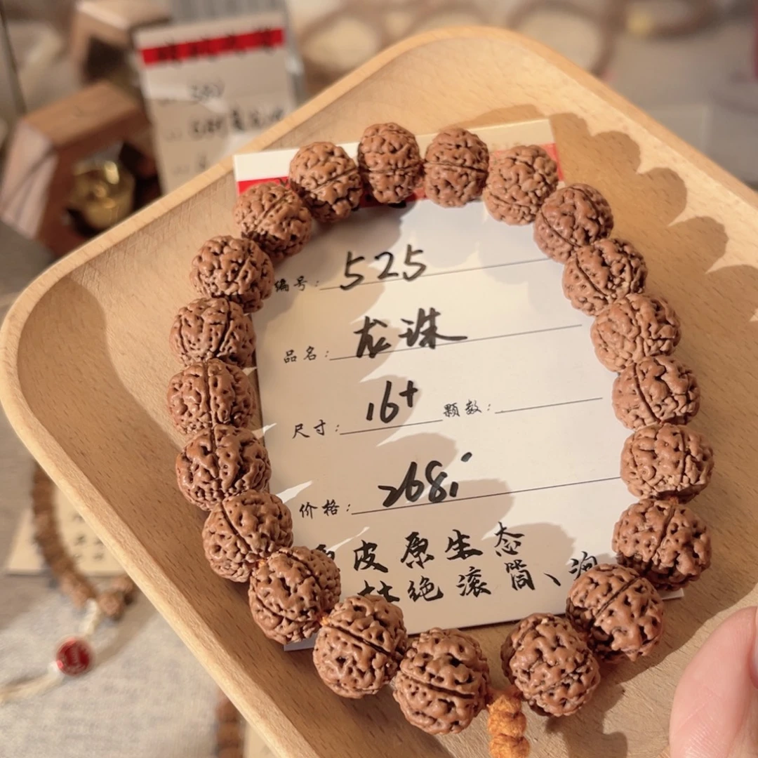 吊坠金刚菩提525矮桩爆肉大龙珠