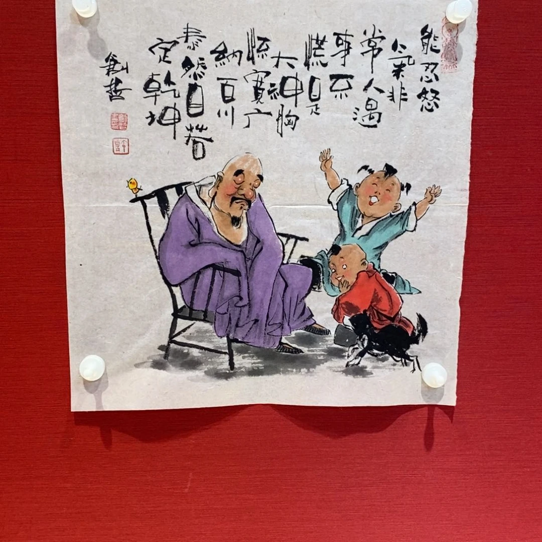 国画国画艺术国画艺术