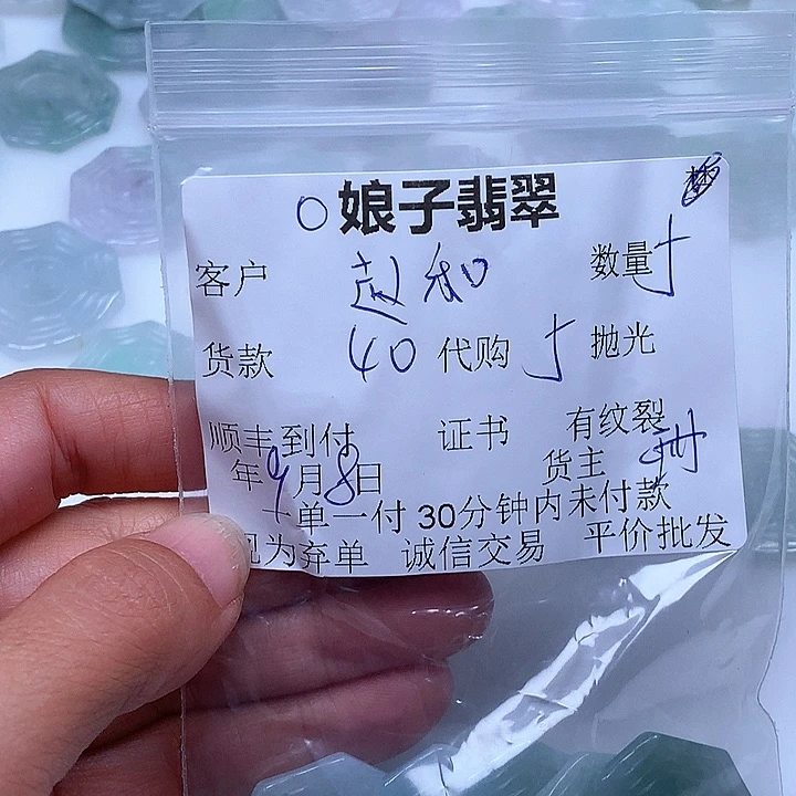 颈饰未镶嵌翡翠石**婆翡翠挂件