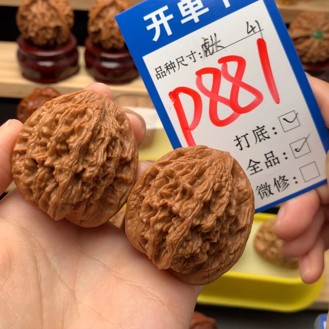 吊坠文玩核桃41尺 虎头全品