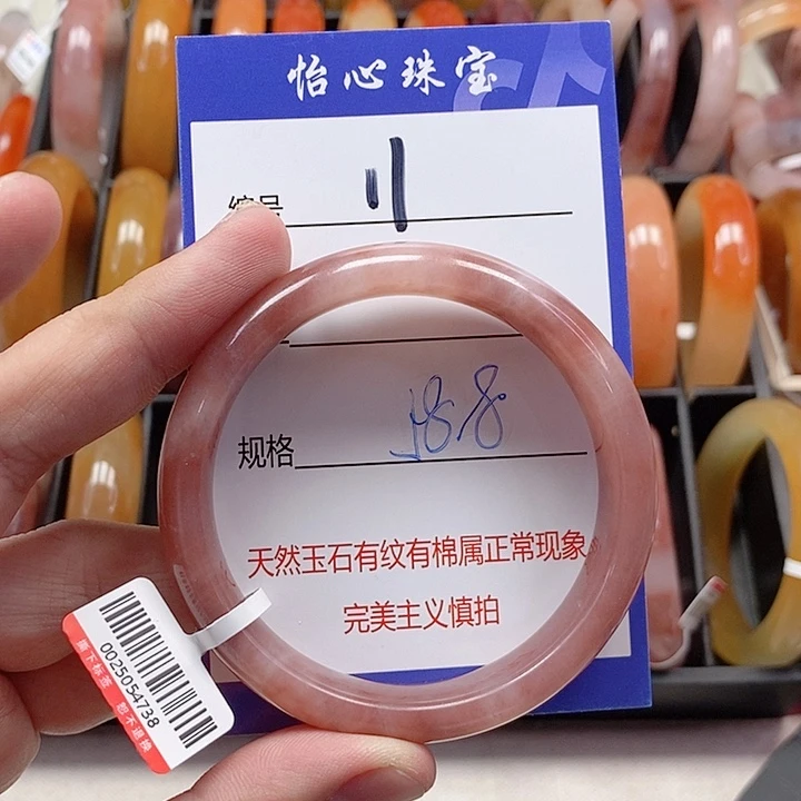 未镶嵌手镯石英质玉（金丝玉）