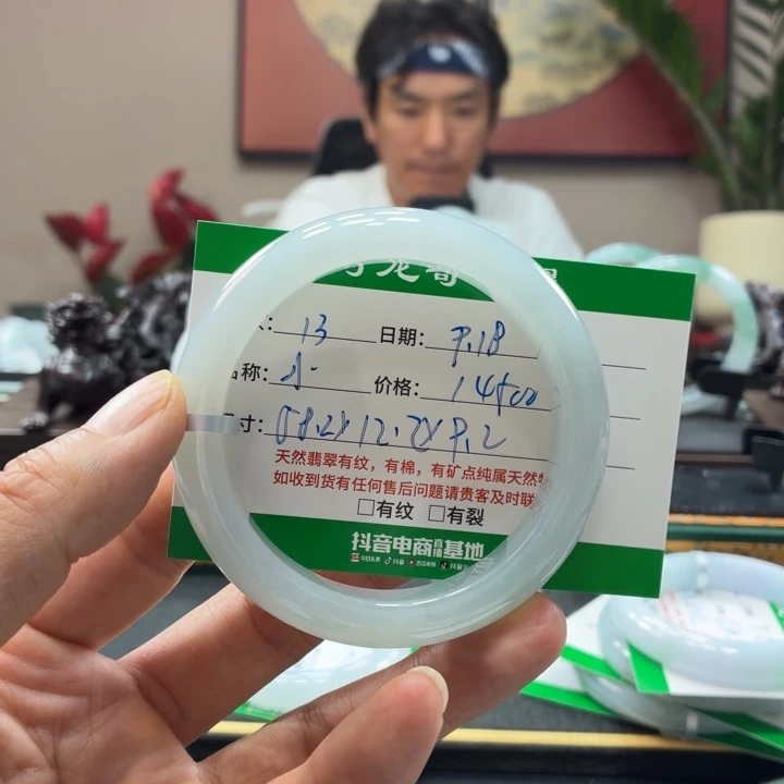 小***丽未镶嵌手镯翡翠天然翡翠手镯13