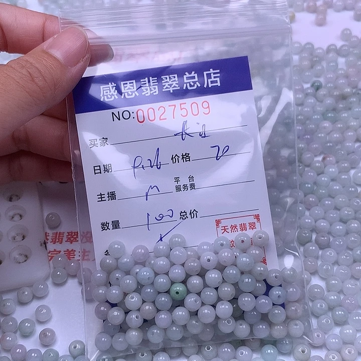 长***江翡翠未镶嵌手链翡翠