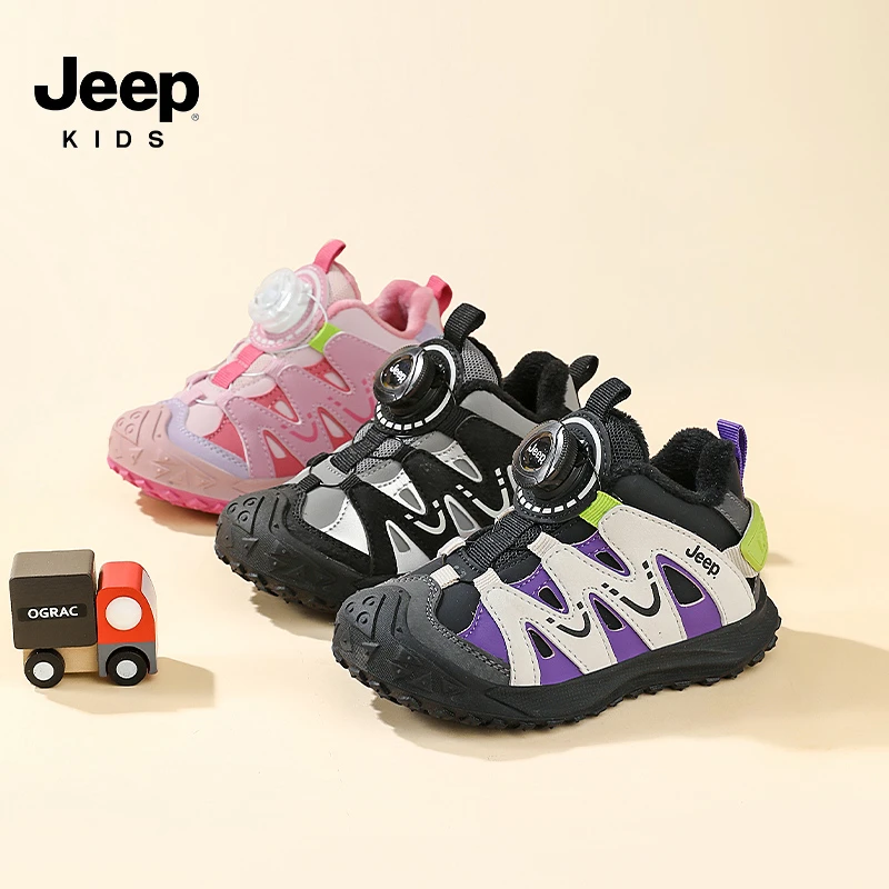 Jeep童鞋儿童学步鞋冬季幼童加绒防滑棉鞋男童女童运动鞋 MJF0009