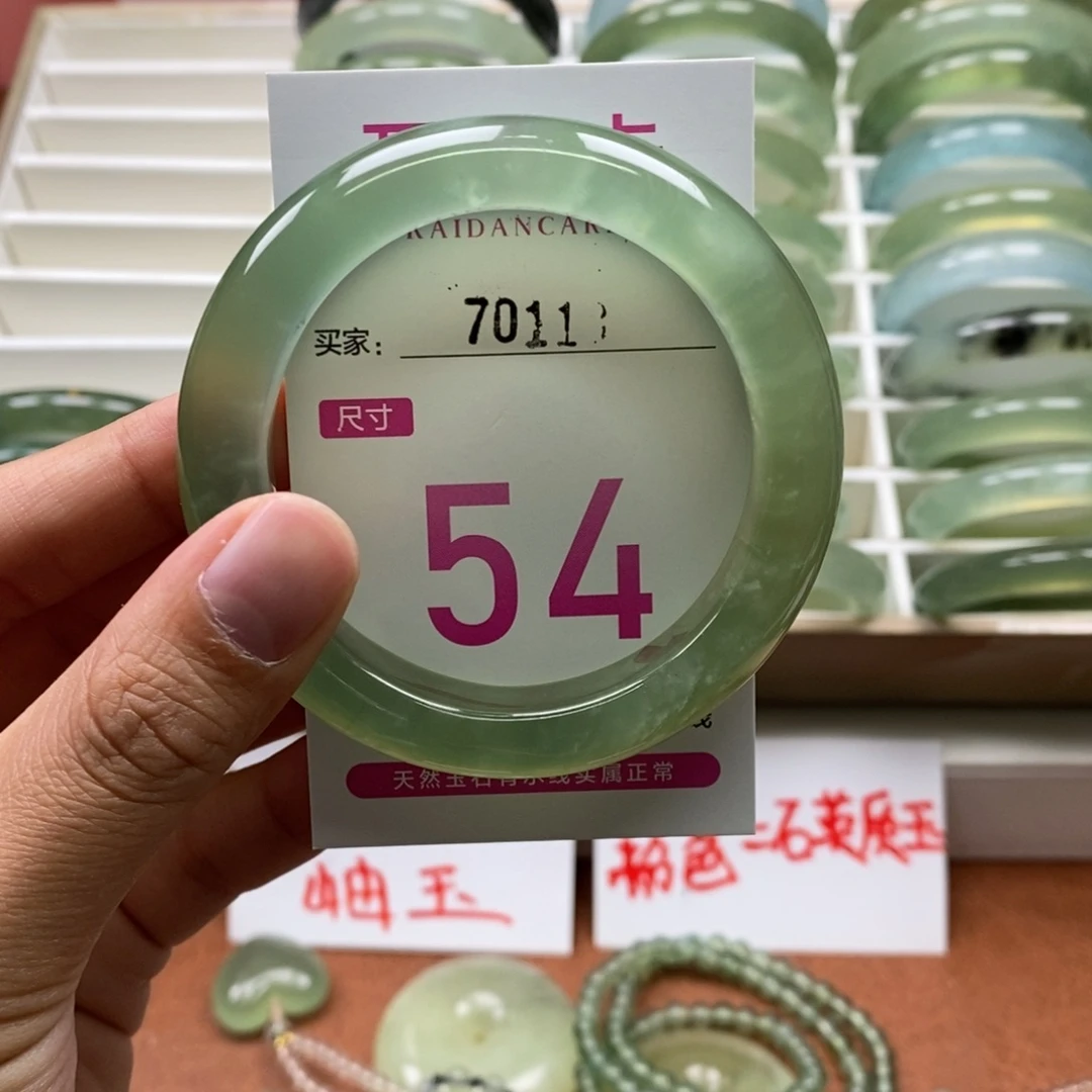 蛇纹石玉未镶嵌手镯