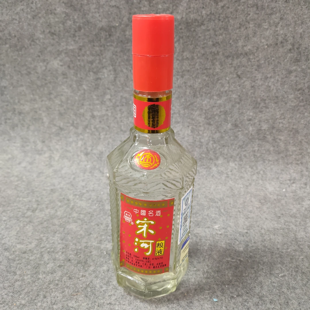 1999年宋河粮液500ml46度-M25HM00D856-02