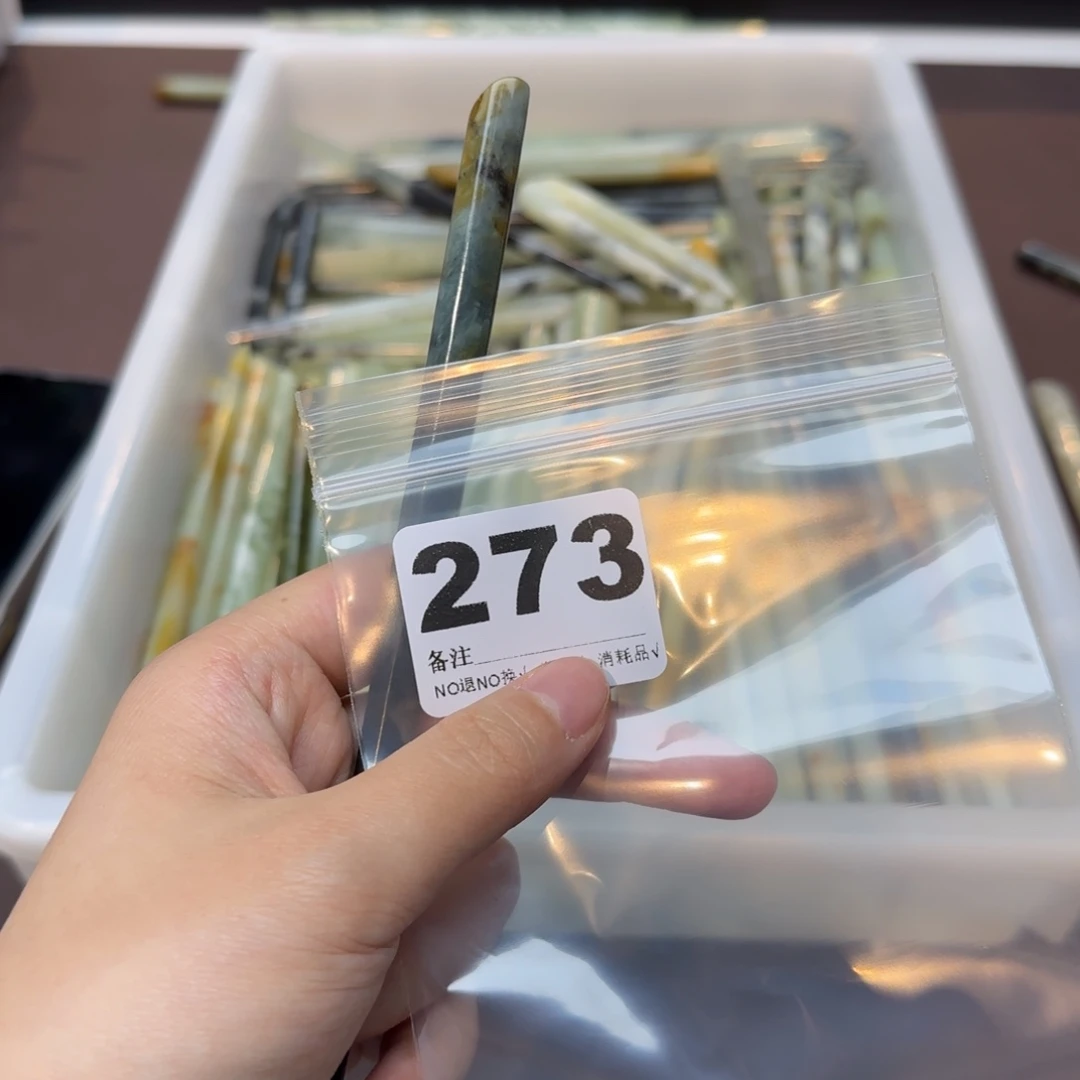 利***蛇纹石玉合金发饰