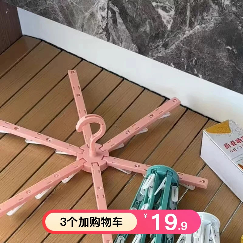 麦迪尚品【3个装】5041014轻奢简约多架子衣架礼品礼盒套组